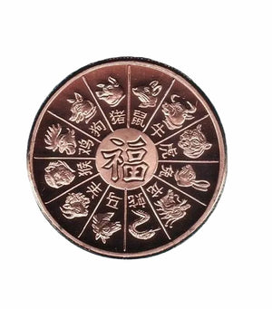 2017 1oz YEAR OF THE ROOSTER COPPER ROUND