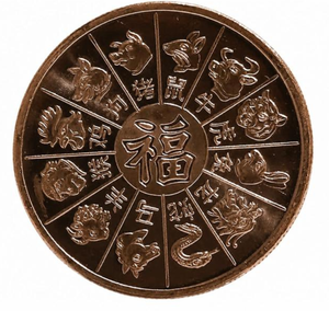 1oz YEAR OF THE RABBIT ROUND
